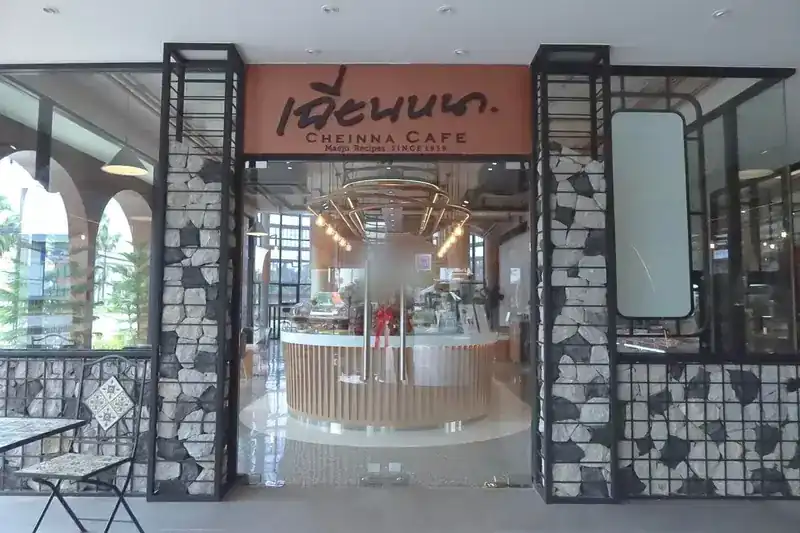 The shopfront: stone-filled steel frames and the sign Cheinna Cafe, Maeju Recipes since 1939