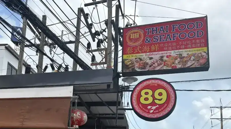 The red Thai Food and Seafood signboard and the round 89 sign above the shop on Rat-U-Thit Road