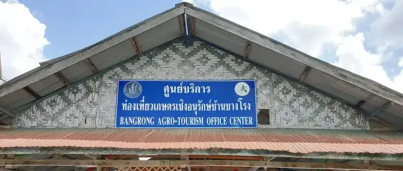 The woven bamboo gable with the blue Bangrong Agro-Tourism Office Center sign