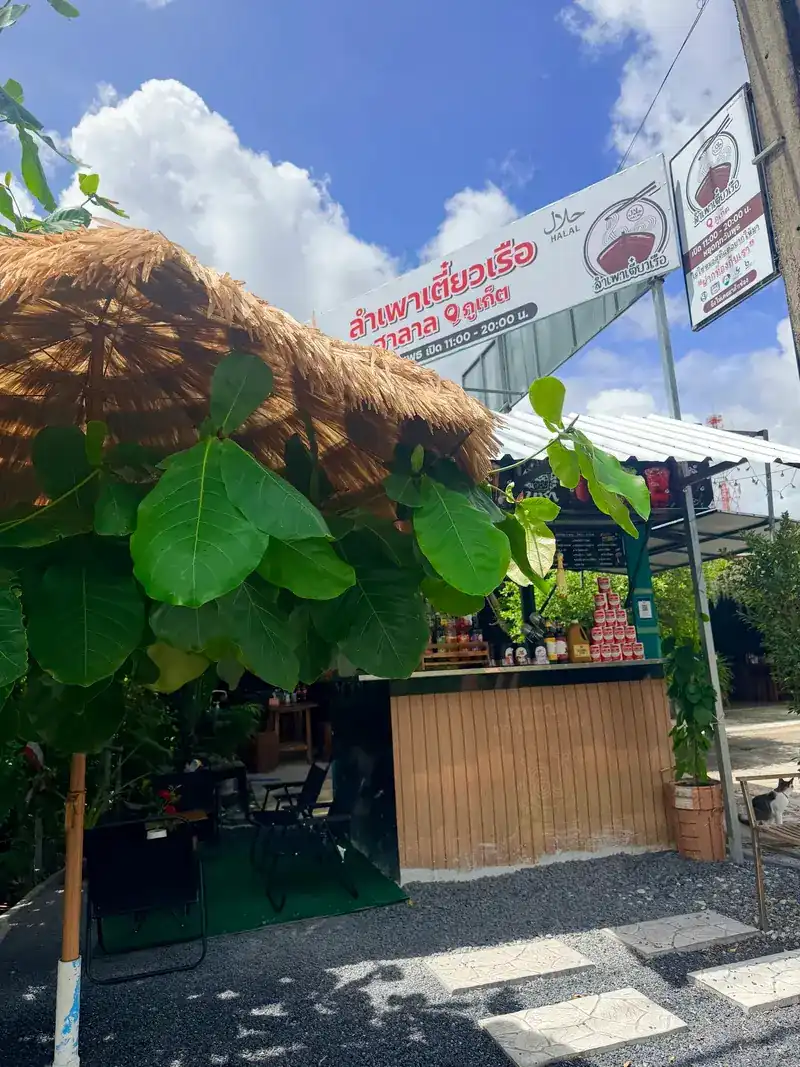 The shop front: the Lam Phao boat noodles sign with a halal mark, a thatched umbrella and the drinks counter