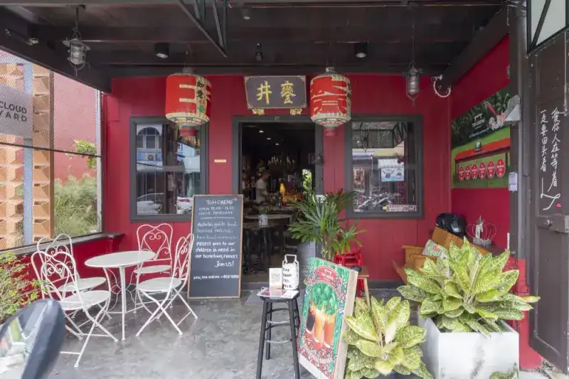 The red shopfront at 97 Dibuk Road, with paper lanterns over the door