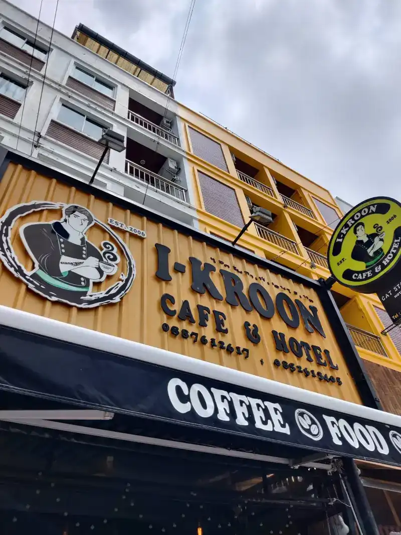 The I-Kroon shopfront on Nanai Road: a mustard-yellow sign above a black awning